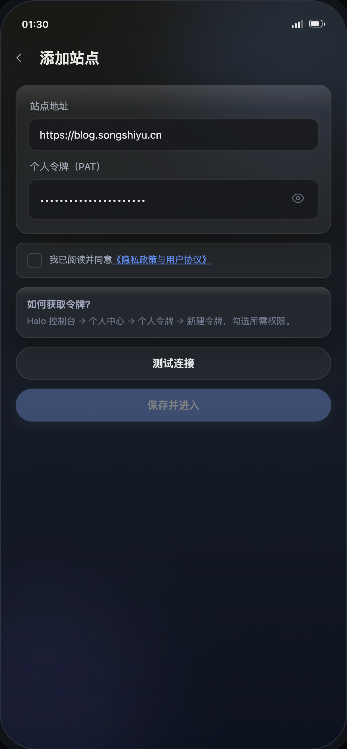 添加站点