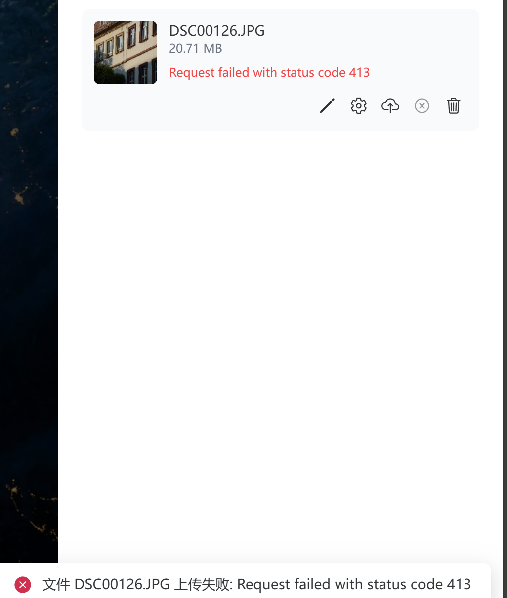 lsky Pro + Request failed with status code 413 - 肆拾伍|Halo Blog