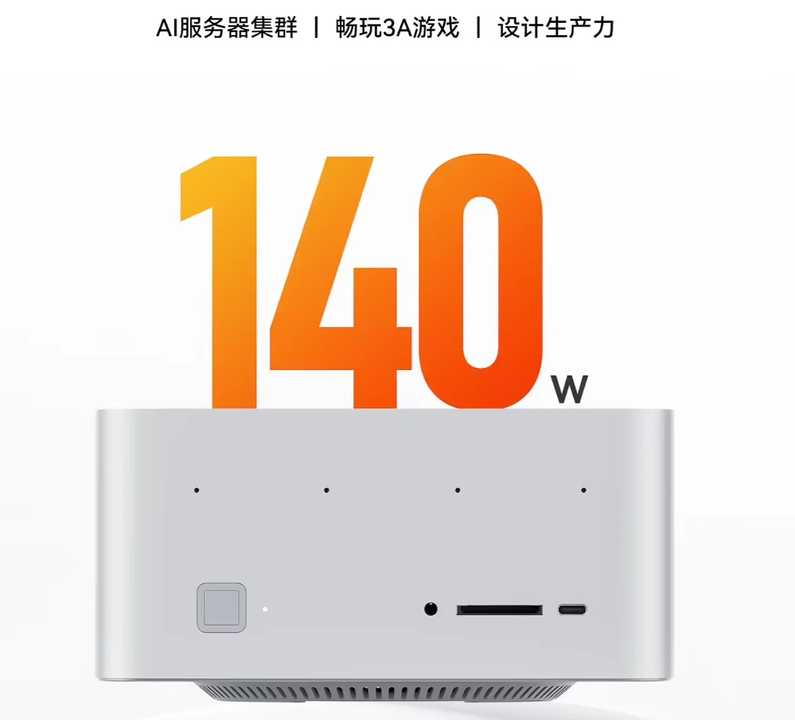 好物开箱-零刻GTR9 AMD AI MAX+395 128G+2T